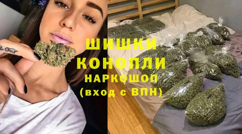 дарк нет как зайти  Ставрополь  Каннабис OG Kush  купить наркотики цена 